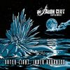The Aaron Clift Experiment - Outer Light, inner Darkness